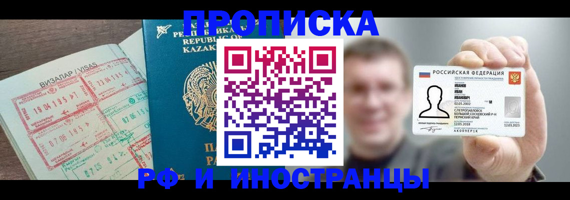 пропишу в квартире в Куйбышеве